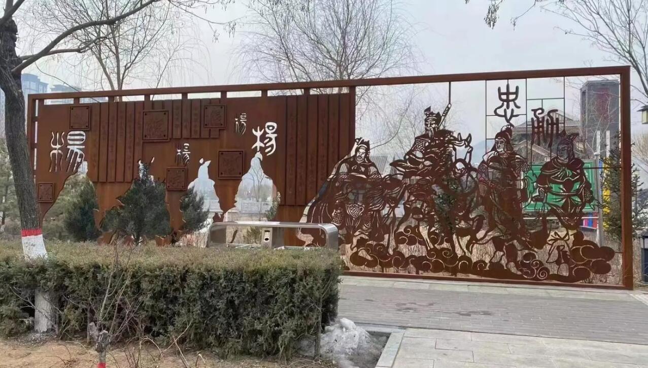 石碌镇耐候钢剪影