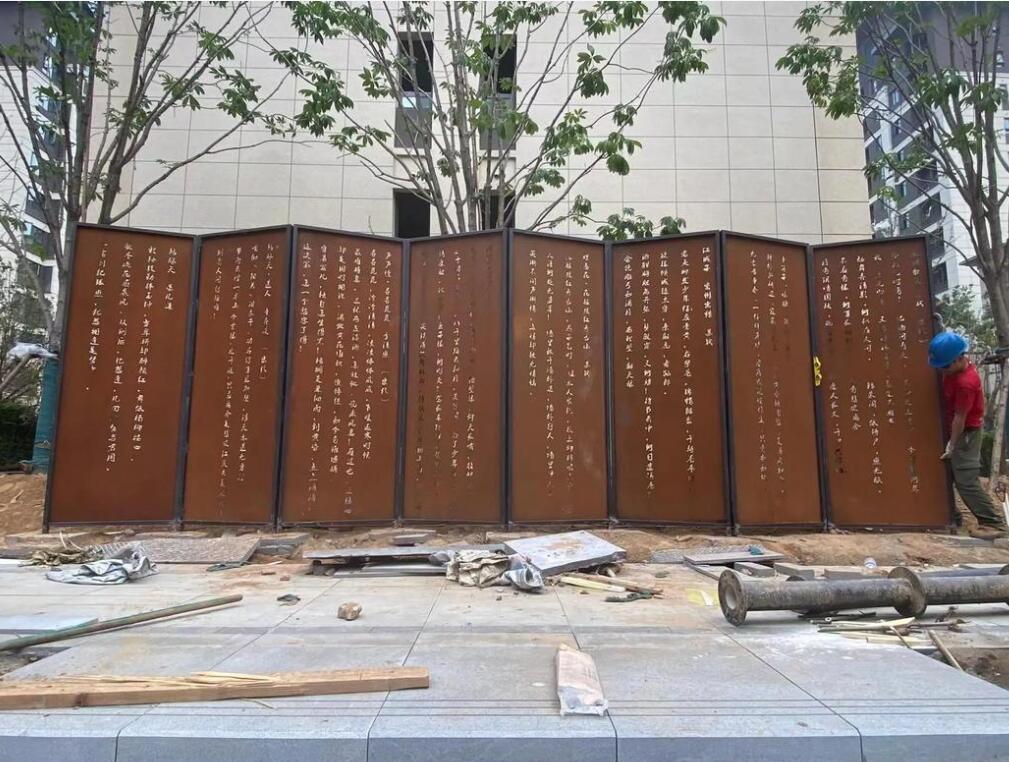 石碌镇耐候钢屏风